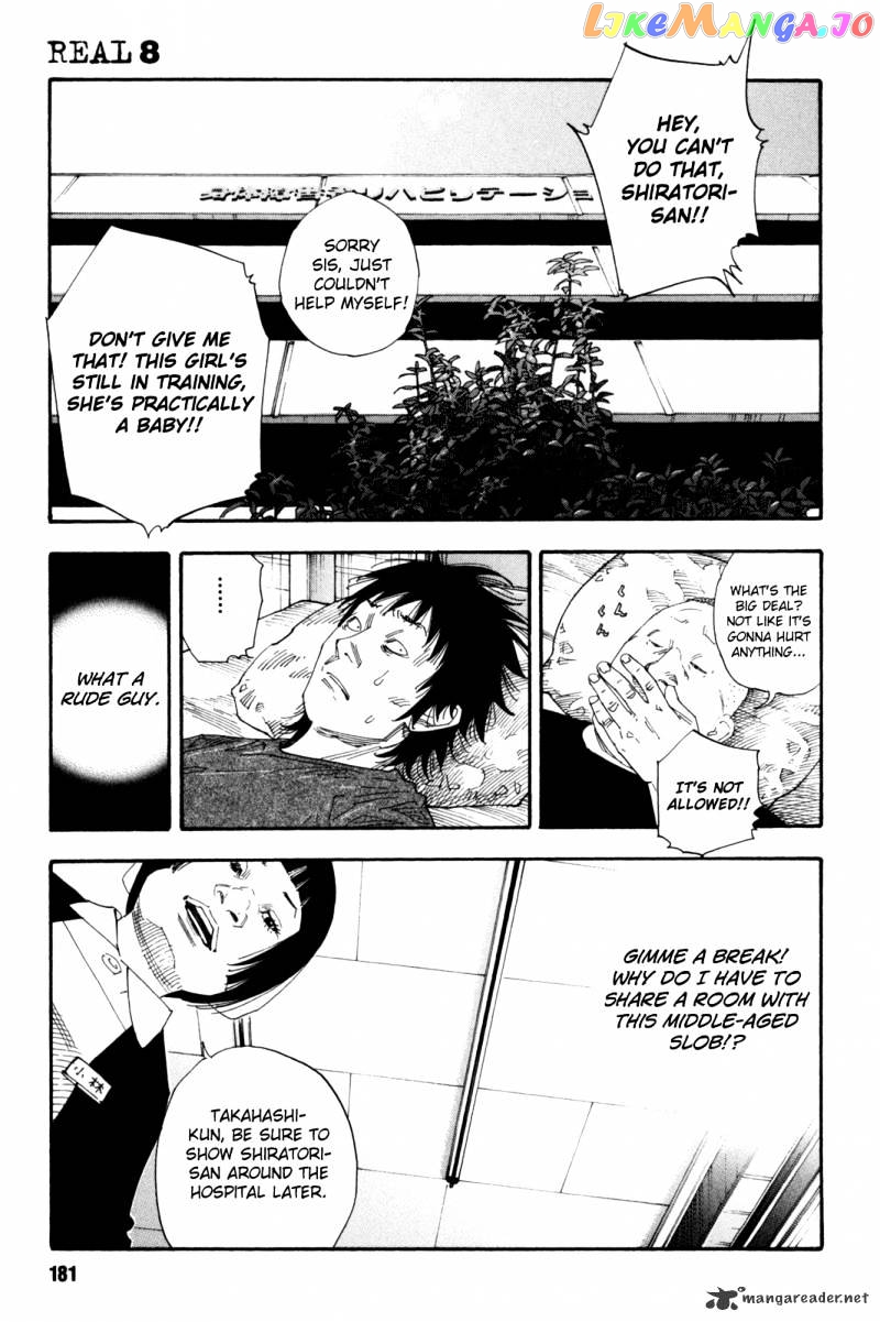 Real, Chapter 48 image 05